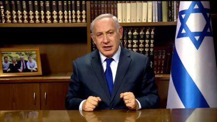 Der israelische Premier Netanjahu sandte eine Grußbotschaft per Video nach New York