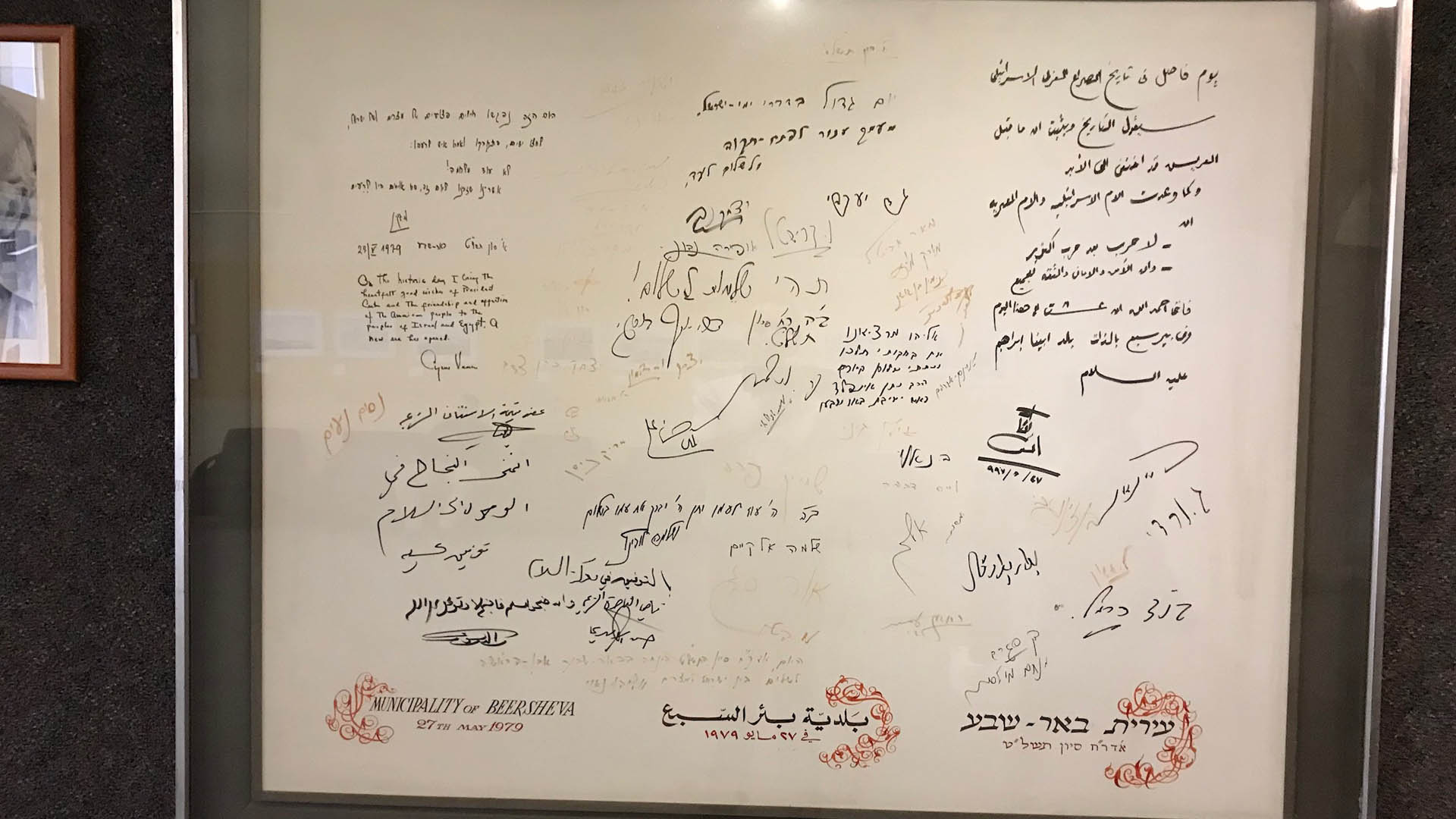 Eine Kopie der Unterschriften der Friedensurkunde zwischen Israel und Ägypten hängt im Stadthaus in Be'er Scheva
