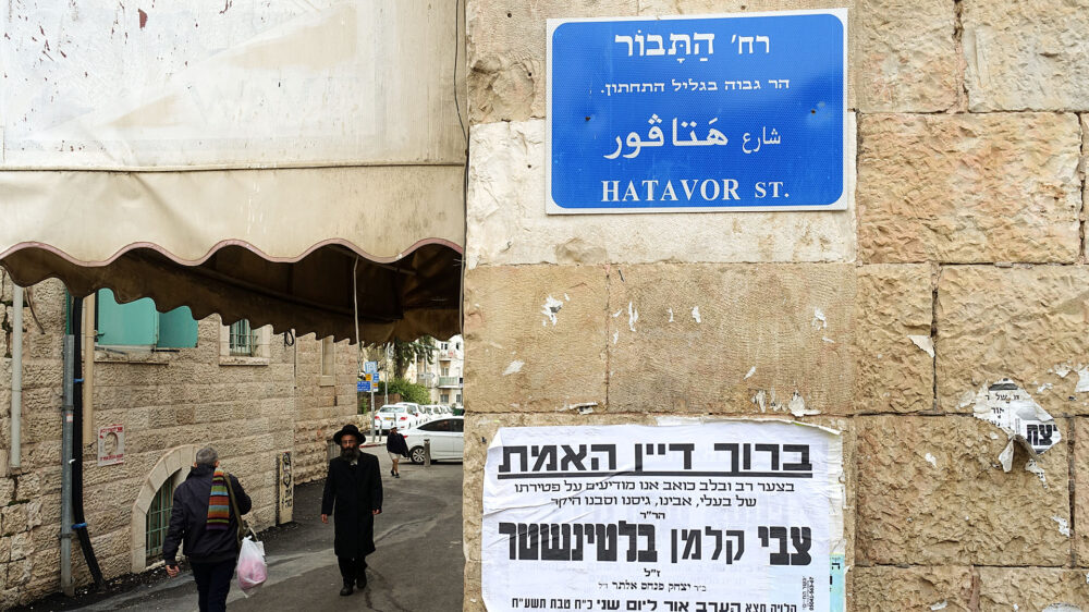 Straßen sind in Israel in der Regel dreisprachig ausgeschildert: Hebräisch, Arabisch und Englisch.