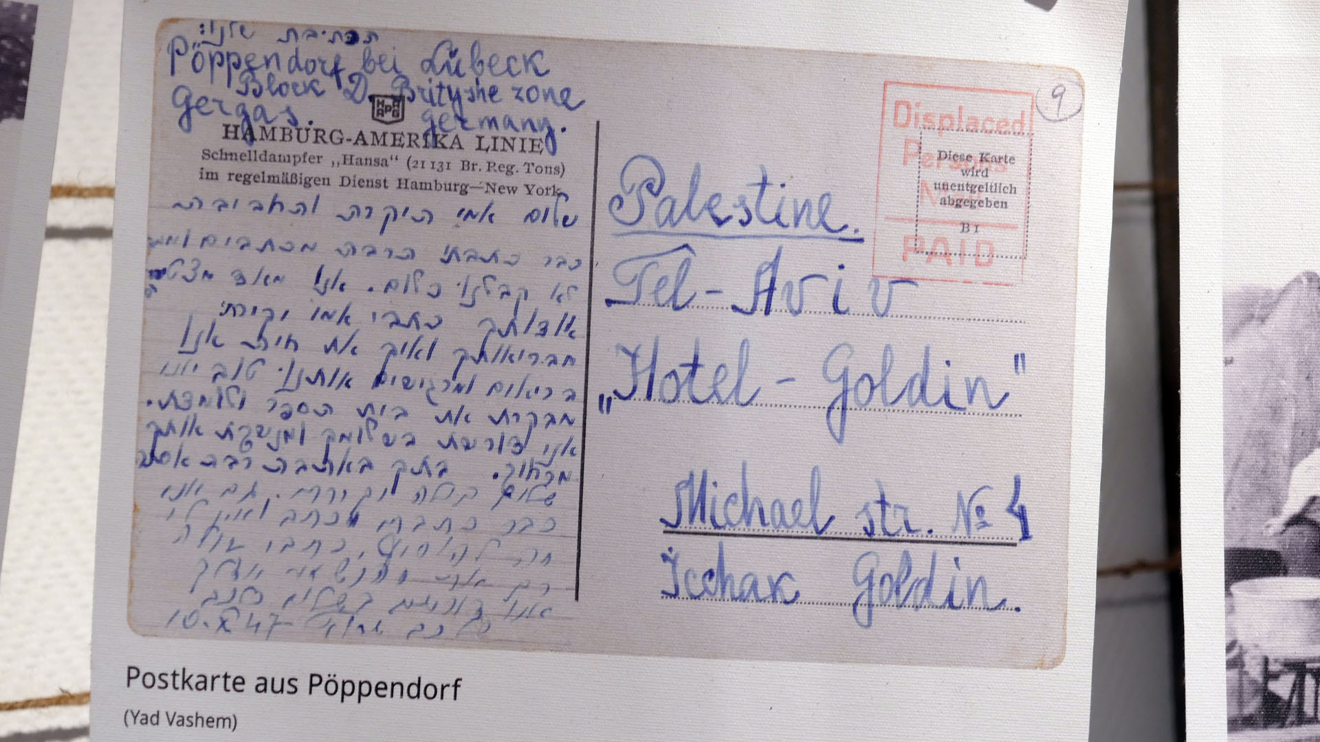 Diese hebräische Postkarte hat ein Insasse des Lagers Poppendorf an seine Mutter in Tel Aviv geschrieben