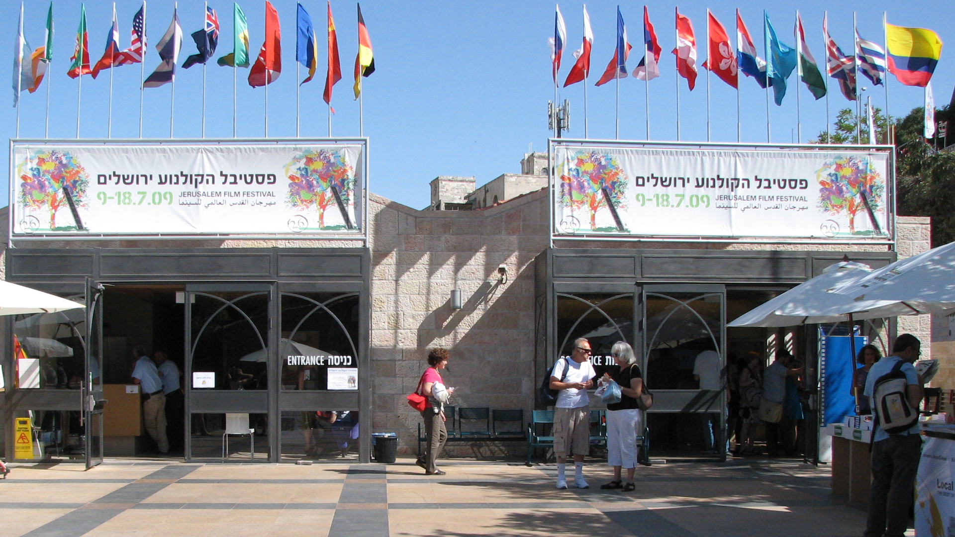 Die Jerusalemer Cinematheque ist südlich der Altstadt an einem Berghang gelegen