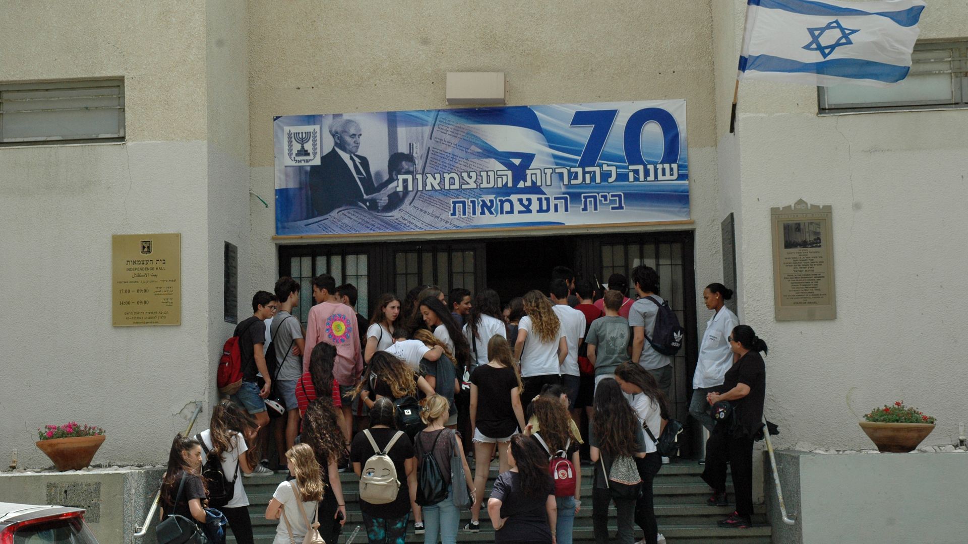 Großer Andrang vor dem Unabhängigkeitssaal: Eine Schulklasse besucht das Kunstmuseum von Tel Aviv, wo am 14. Mai 1948 David Ben-Gurion die Unabhängigkeitserklärung des Staates Israels verlesen hat