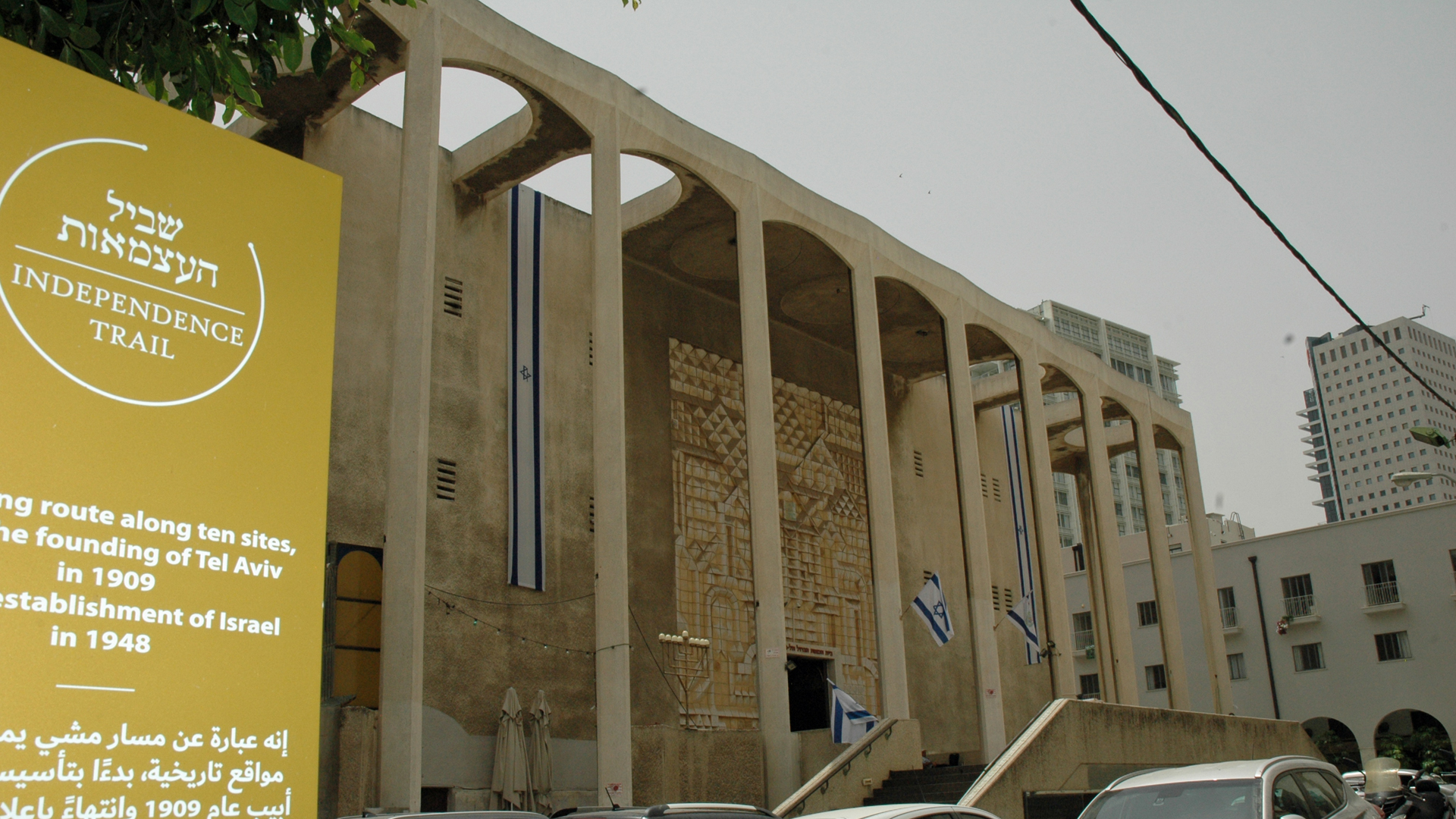 In der Großen Synagoge in Tel Aviv, die 1925 errichtet wurde, ist fotografieren normalerweise nicht erlaubt. Aber ...
