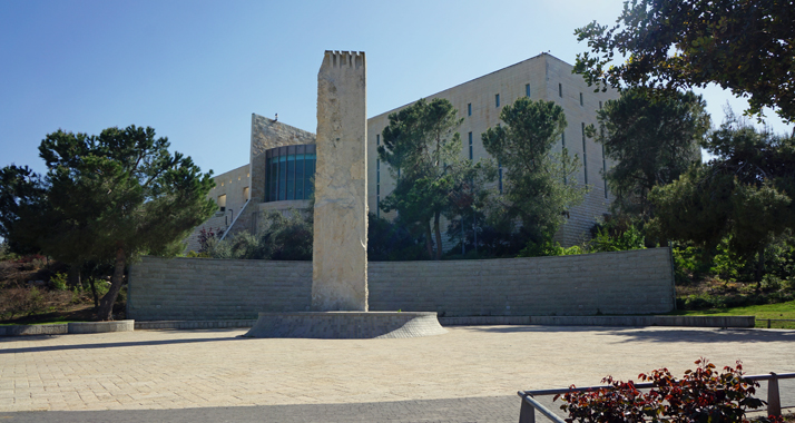 Das Oberste Gericht in Jerusalem hat sich mit dem Verhalten der Armee am Gazastreifen befasst