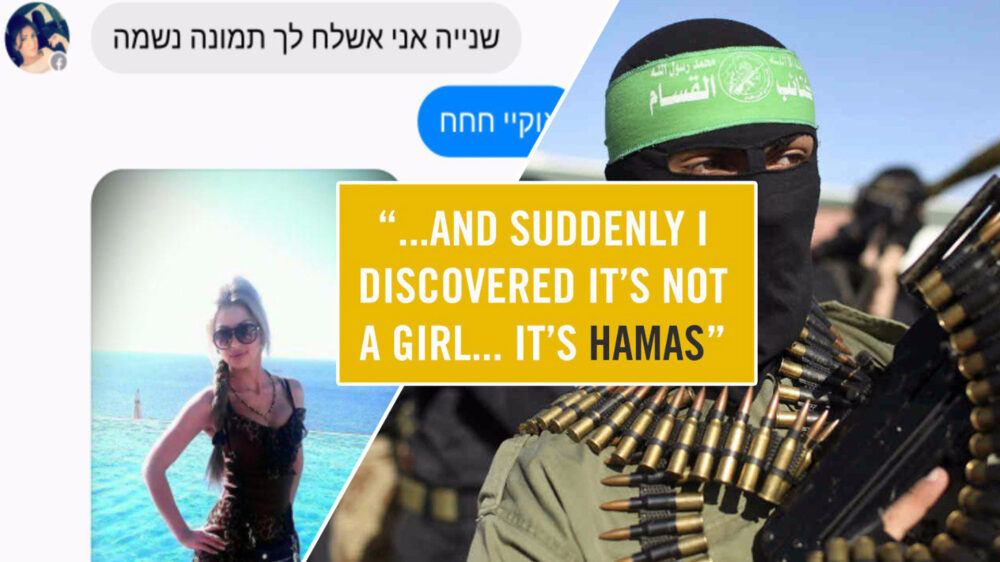 „Und plötzlich merkte ich: Es ist kein Mädchen – es ist die Hamas" (Imagebild der israelischen Armee)