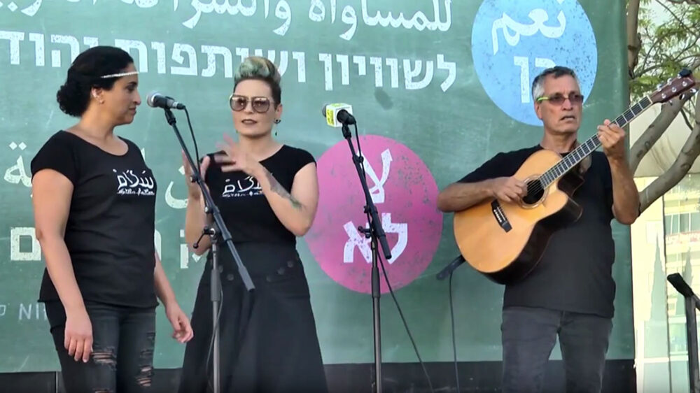 Auch israelische Musiker beteiligten sich an der Protestaktion