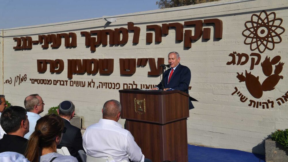 Israel muss in einer Welt von Anfeindungen Stärke zeigen, meint Regierungschef Netanjahu