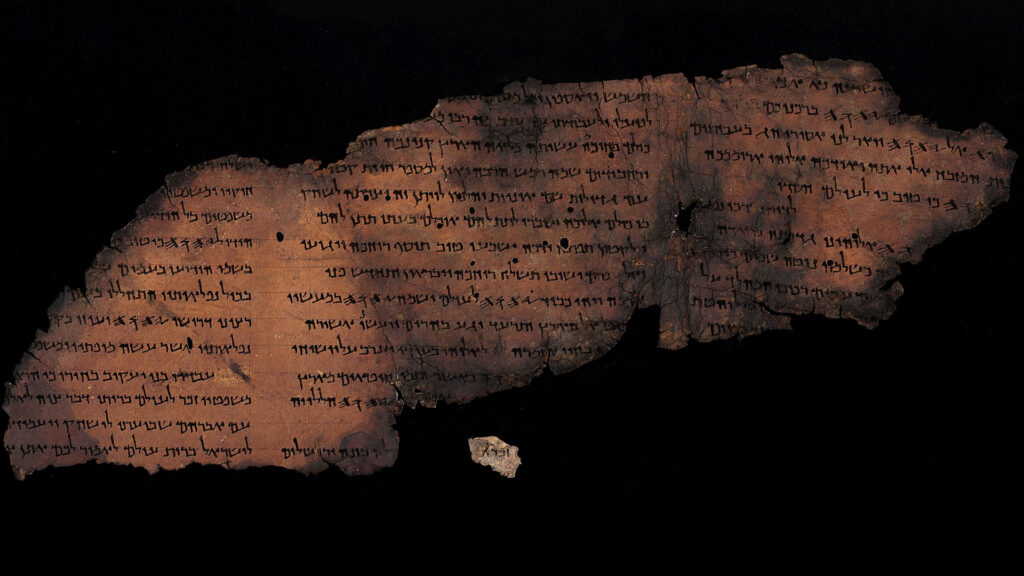 Dieses Fragment, das Verse aus den Psalmen enthält, ist nach Erkenntnis der Wissenschaftler keine Fälschung