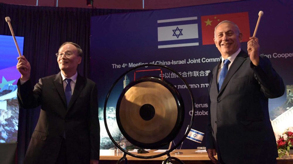 Wang und Netanjahu eröffneten die Innovationskonferenz mit einem Gong