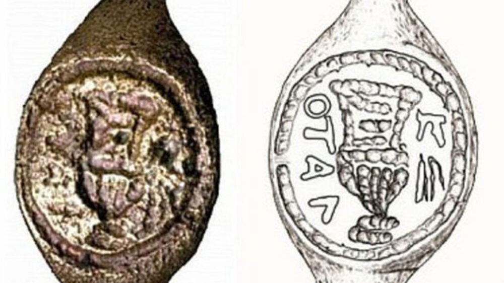 Auf dem Ring ist für Archäologen der Name „Pilatus“ zu lesen