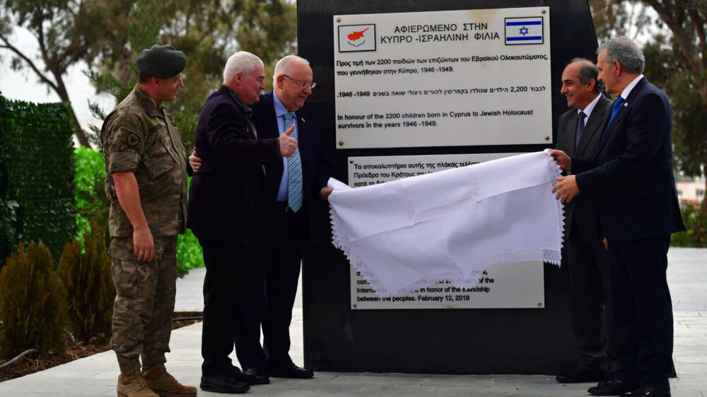Die neue Gedenktafel betont die zyprisch-israelische Freundschaft