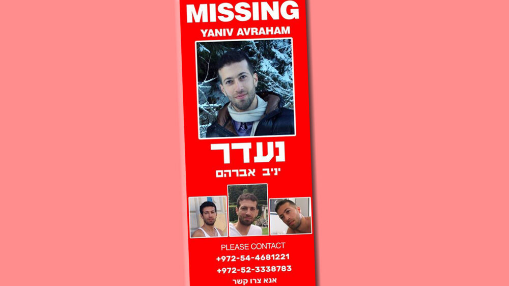Da die Angehörigen erst spät informiert wurden, suchten sie in den sozialen Netzwerken nach dem vermissten Israeli