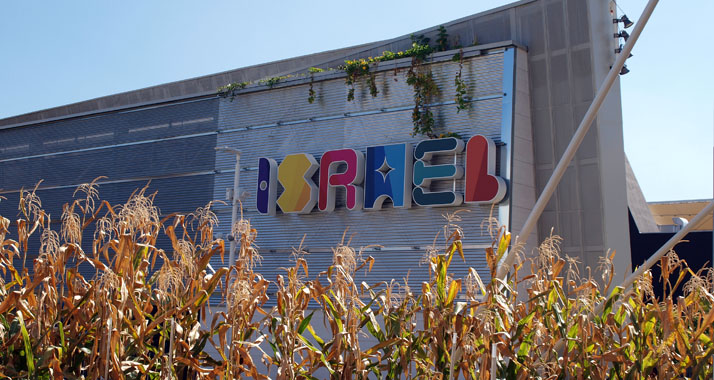Israel wird wie bei der Expo in Mailand 2015 (Bild) auch in Dubai vertreten sein