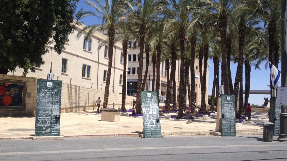 Gedenken unter Palmen: Auf diesen Tafeln können Israelis aufschreiben, wofür sie dankbar sind