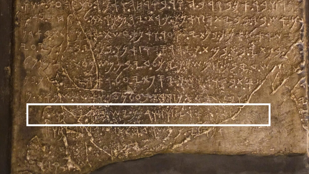 Weiß markiert ist die enigmatische Zeile 31 der Mescha-Stele