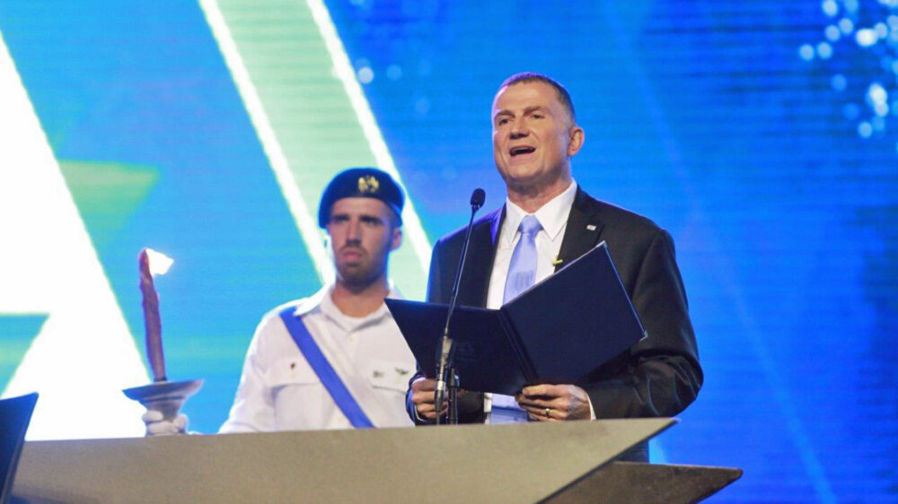 Knesset-Sprecher Edelstein bei der offiziellen Zeremonie zum Beginn des 71. Unabhängigkeitstages am Mittwochabend