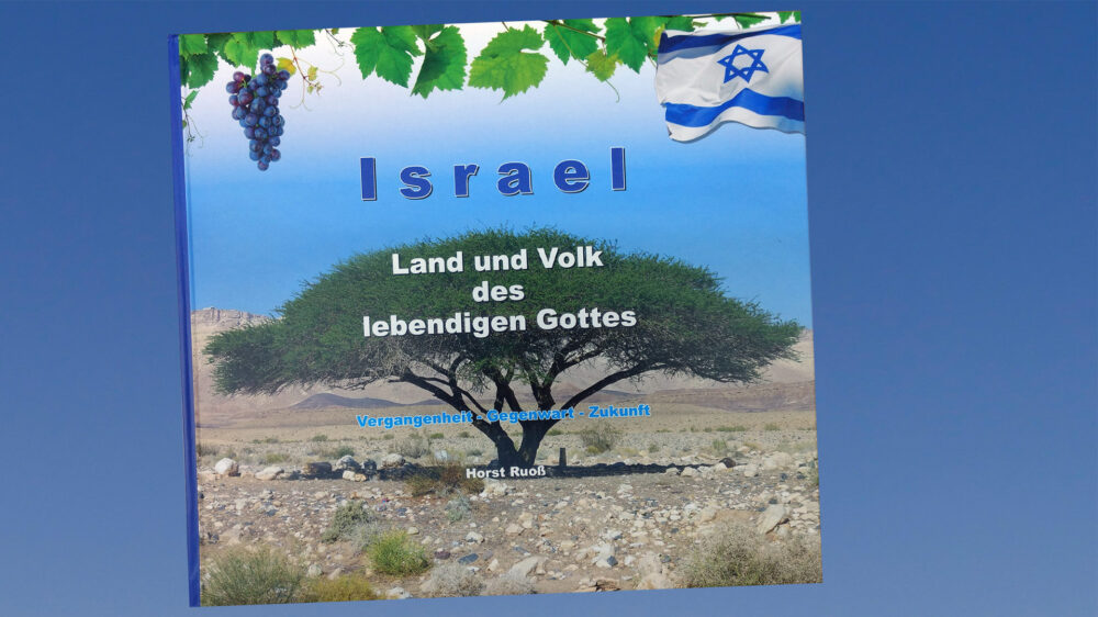 Bei diesem Buch kommen nicht nur Briefmarkenliebhaber auf ihre Kosten, sondern alle Israel-Interessierten