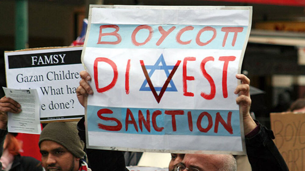 BDS steht für Boykott, Desinvestitionen und Sanktionen (Symbolbild)