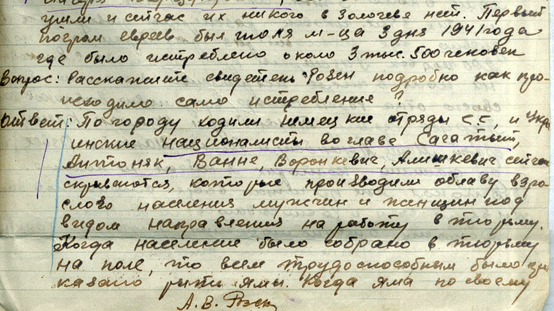 Zeugenaussagen des Überlebenden Abram Rosen über das Pogrom in Solotschiw im Juli 1941 – er wurde verwundet und unter Leichen verschüttet