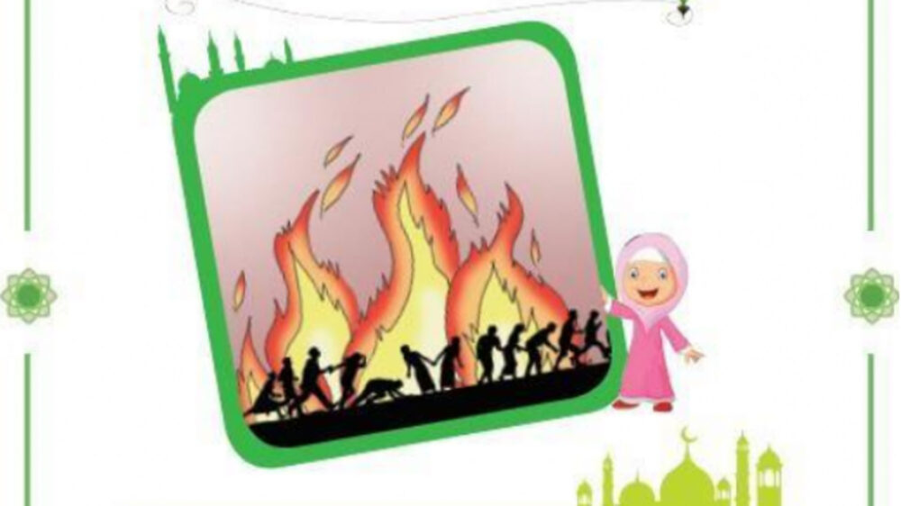 Abbildung in einem palästinensischen Schulbuch: Ein Mädchen lacht darüber, dass Häretiker verbrannt werden