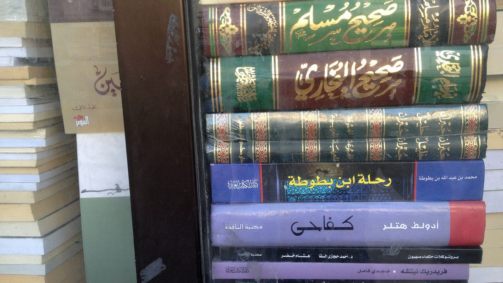 Jordanische Hauptstadt Amman: Inmitten von muslimischen religiösen Schriften liegt das Buch mit dem lilafarbenen Einband und dem roten Streifen unten: „Kifahi“, „Mein Kampf“