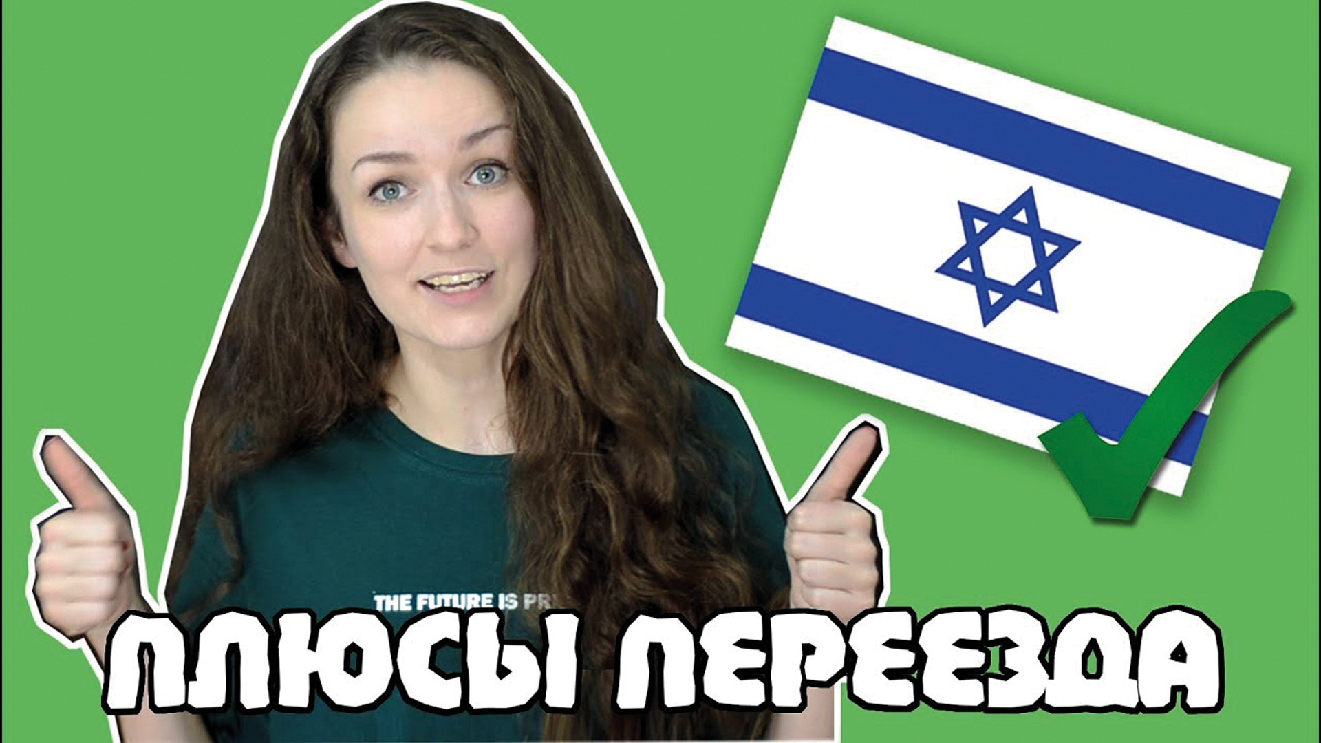 „Die Vorteile der Einwanderung“: Beim YouTube-Kanal „Daria IsrLife“ dreht sich alles um das Leben als russischsprachiger Jude in Israel
