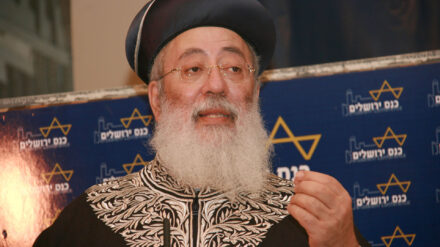 Konnte in Bahrain von seinen Wünschen und Hoffnungen sprechen: Der sephardische Jerusalemer Oberrabbiner Amar (Archivbild)