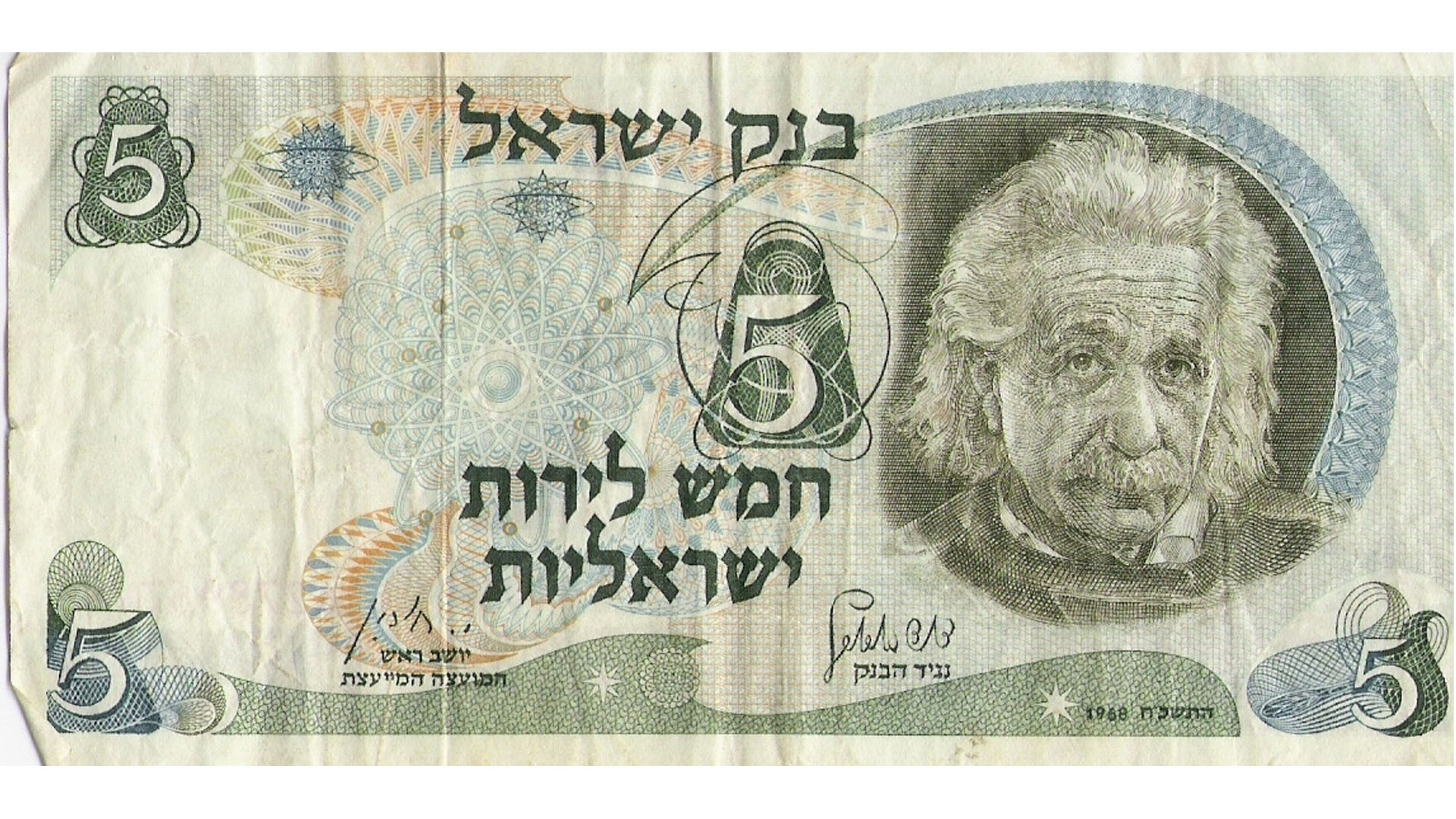 Der israelische Schekel ist gegenüber dem US-Dollar auf den tiefsten Stand  seit acht Jahren gefallen - IRNA Deutsch