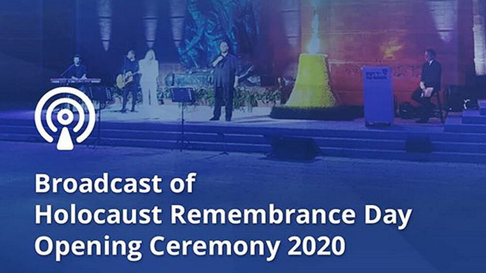 Die Aufzeichnung der Zeremonie wird zum Auftakt des Jom HaScho'ah im Internet übertragen