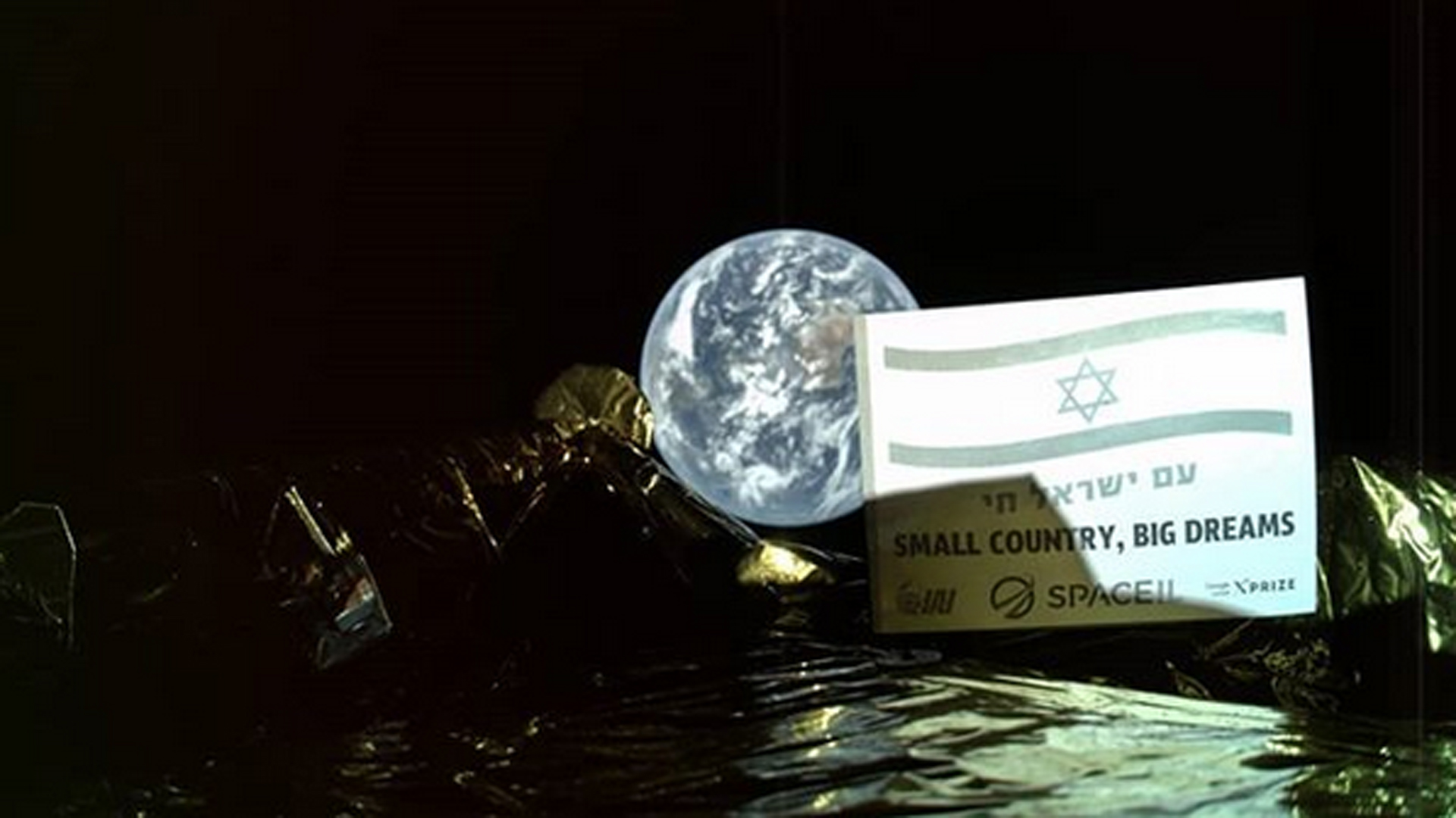 Auf dem Selfie ist die Hülle der Sonde, ein Bild der israelischen Flagge mit der hebräischen Aufschrift „Das Volk Israel lebt“ sowie im Hintergrund die Erde zu sehen. Der englische Satz auf dem Bild lautet: „Kleines Land, große Träume“.