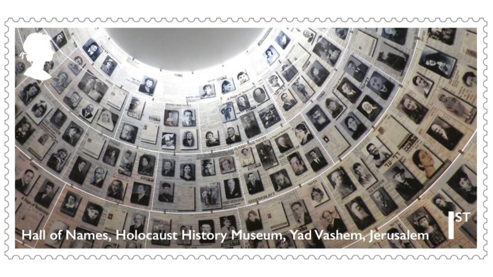 Die Briefmarke ist dem Gedenken der Scho'ah-Opfer gewidmet