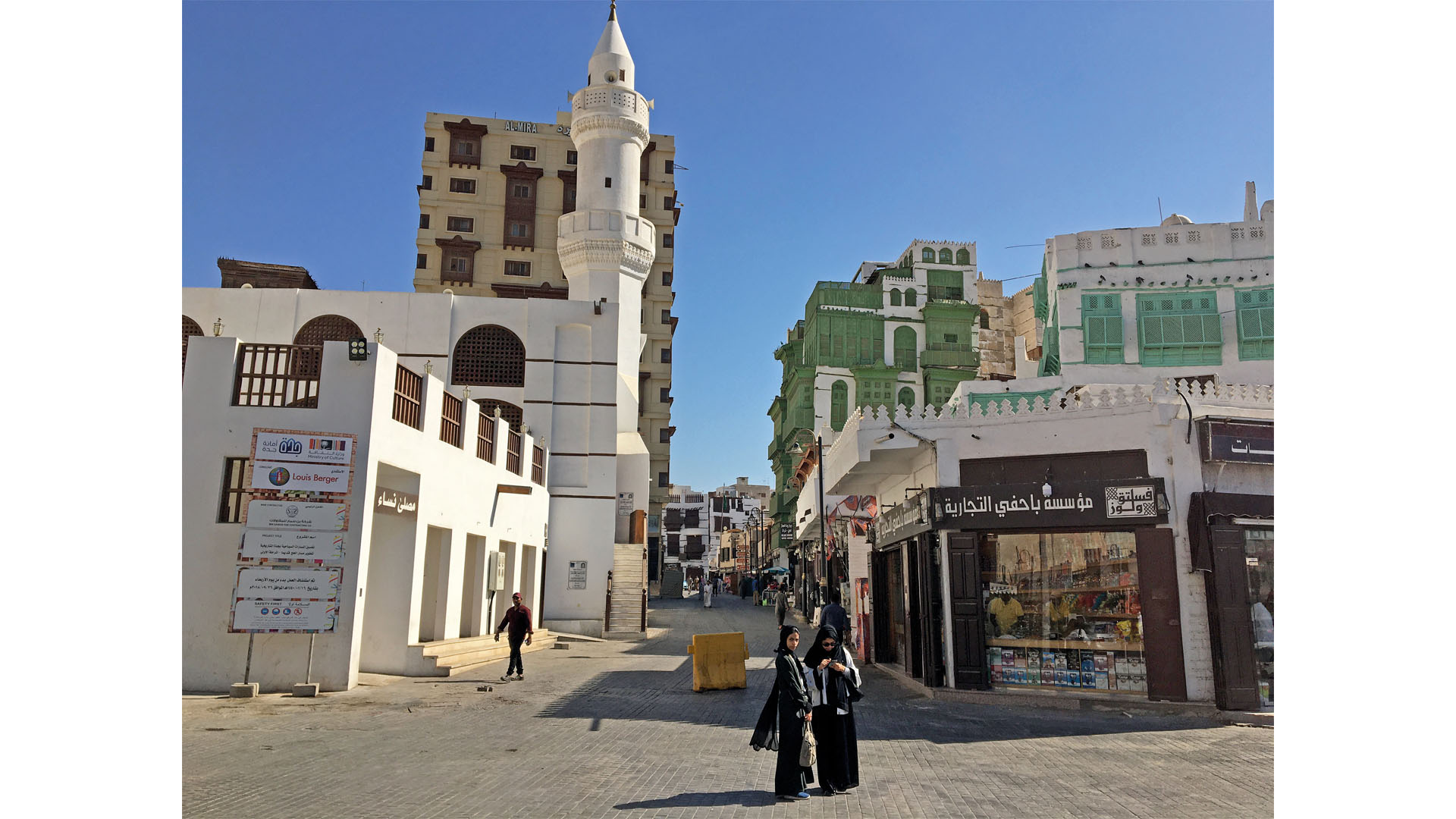 Eingang zum Suq al-Alawi in der Altstadt von Dschidda