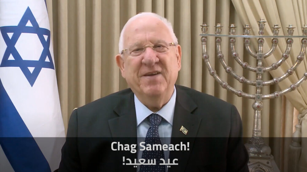 Grüßt die Muslime in Israel zum Ramadan-Ende mit einer Video-Botschaft: Israels Staatspräsident Rivlin