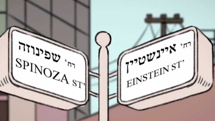 Animierte Filmchen des Diaspora-Museums stellen jüdische Helden vor