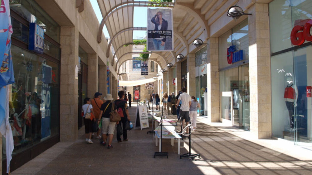 Für Einkaufszentren werden die Corona-Regeln wieder verschärft (Jerusalem, Archivbild)