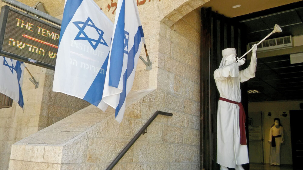 Der Eingang zum Tempelinstitut in Jerusalem
