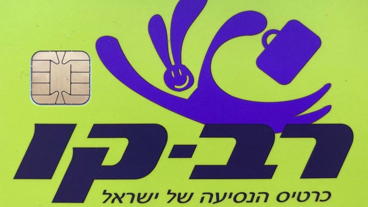 Bargeld wird in israelischen Bussen schon lange nicht mehr akzeptiert. Stattdessen zahlen die Kunden mit der grünen Rav-Kav.