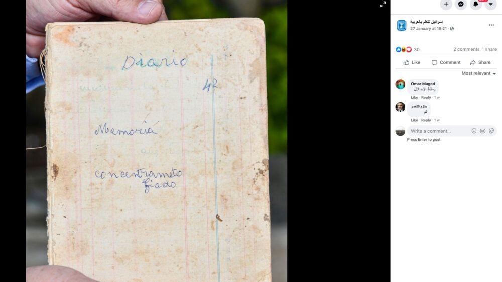 Mehr als sieben Jahrzehnte lag das Tagebuch eines in libysch-jüdischen KZ-Insassen ein einem Schrank verborgen