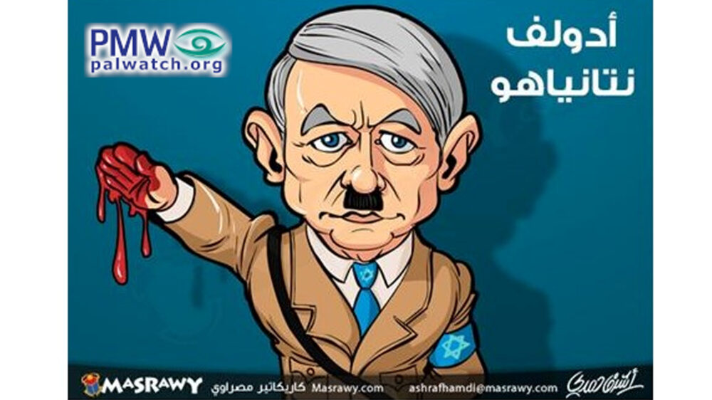 Diese Karikatur der Fatah ist laut der international anerkannten IHRA-Definition antisemitisch