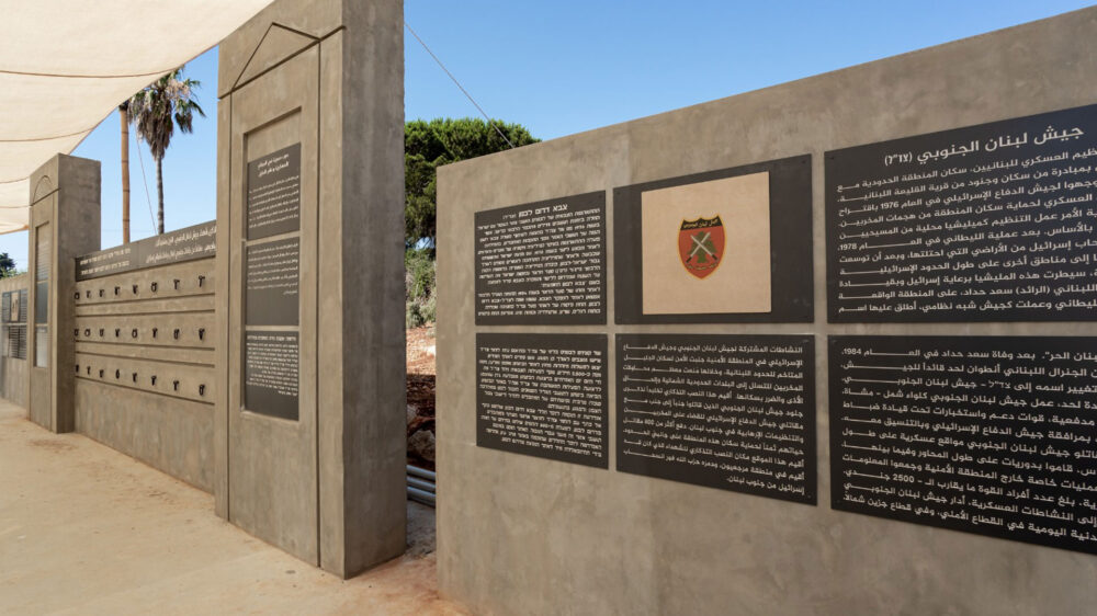 Das Denkmal erinnert an die Gefallenen der Südlibanesischen Armee
