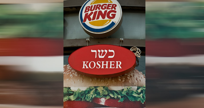 Auch Schnellrestaurants wie Burger King wollen koschere Kost garantieren
