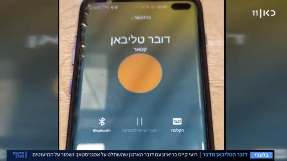 Der israelische Nachrichtensender sprach am Telefon mit dem Taliban-Sprecher in Doha