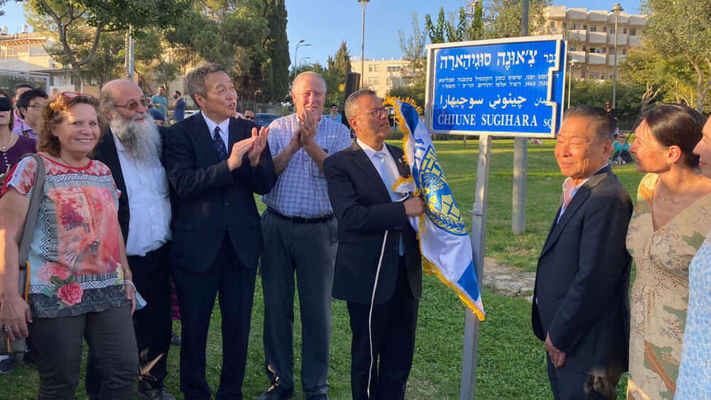 Das neue Schild in drei Sprachen – unter der hebräischen Zeile gibt es eine kurze Erklärung zu Sugihara