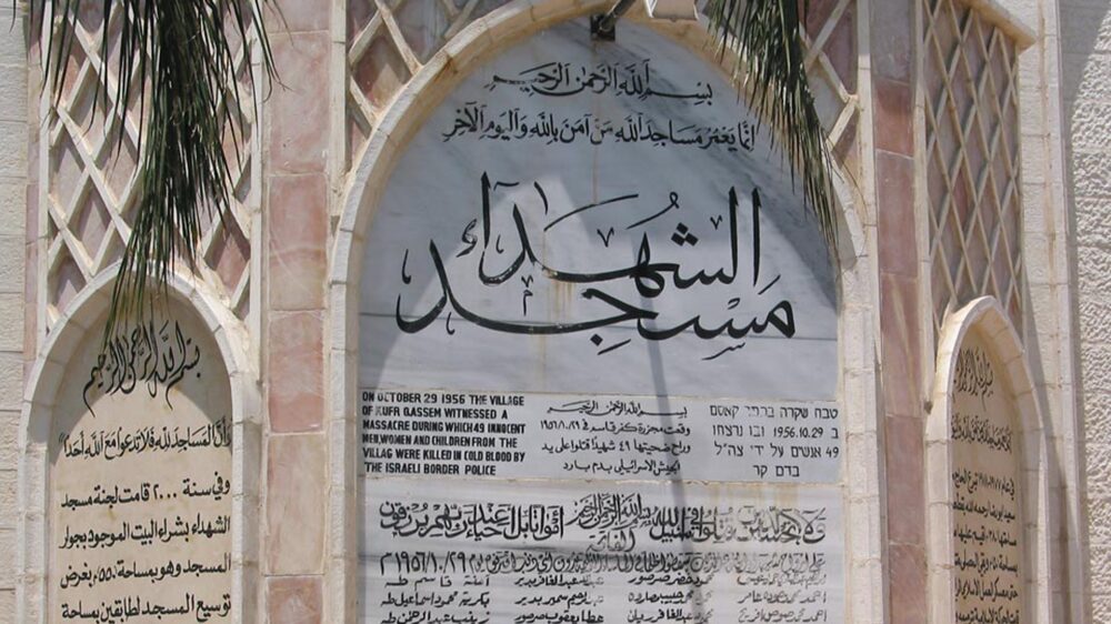 Gedenktafel in Kafr Kassem