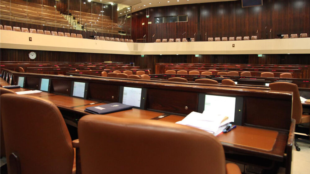Keine Krümel, nirgends: Im Knesset-Plenum herrscht nun Ess- und Trinkverbot