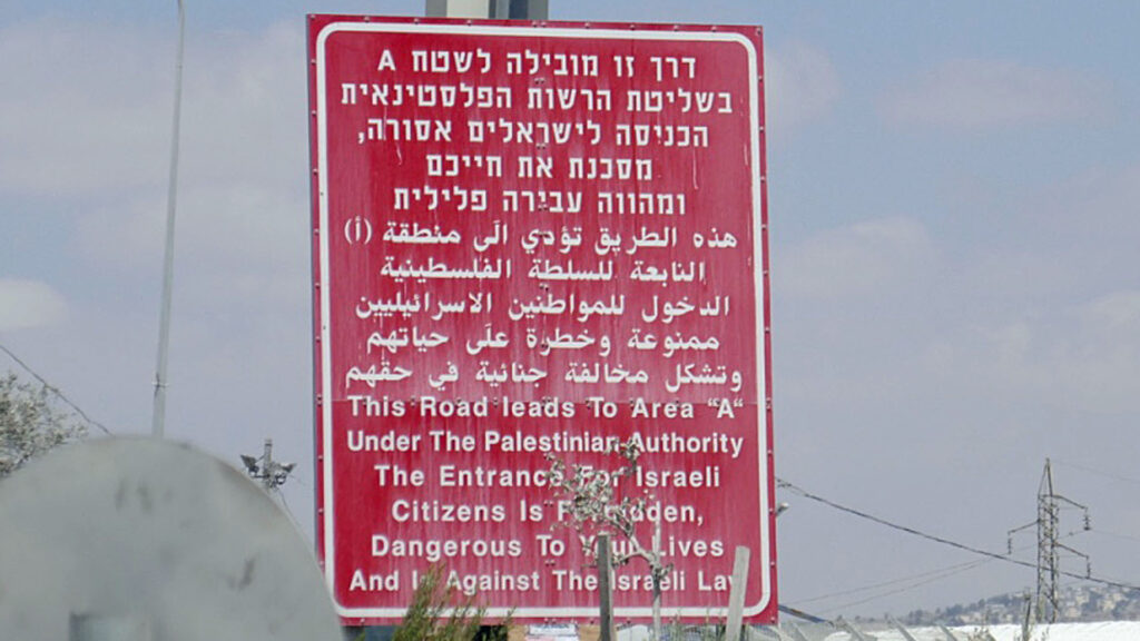 In drei Sprachen warnt das Schild Israelis davor, ins Autonomiegebiet zu fahren