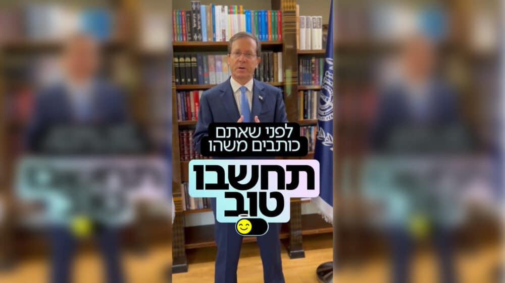 Der israelische Staatspräsident Herzog wirbt mit Meta für einen guten Umgangston in den Sozialen Netzwerken