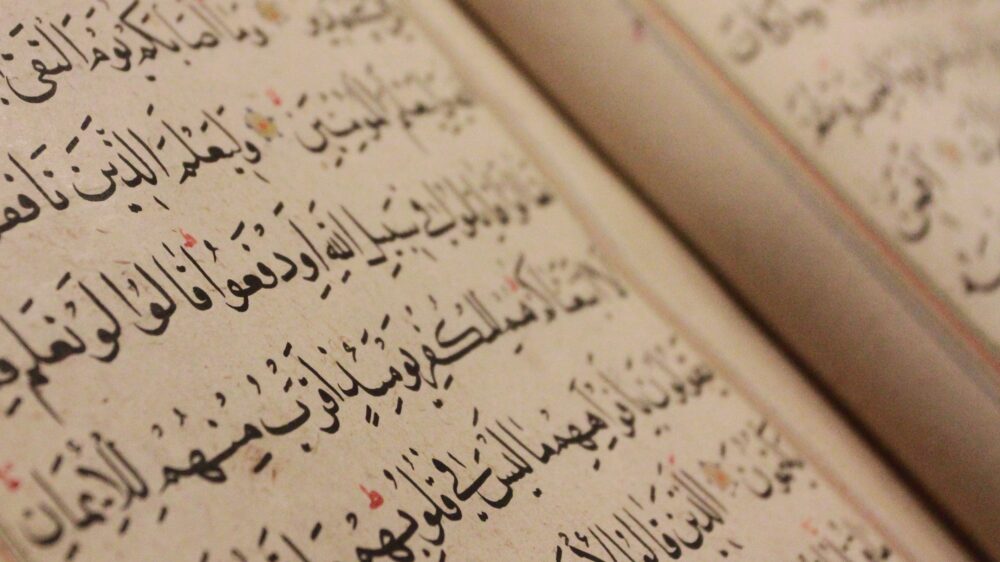 Koranmanuskript Nationalbibliothek