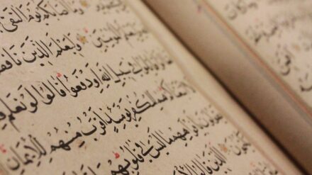 Koranmanuskript Nationalbibliothek