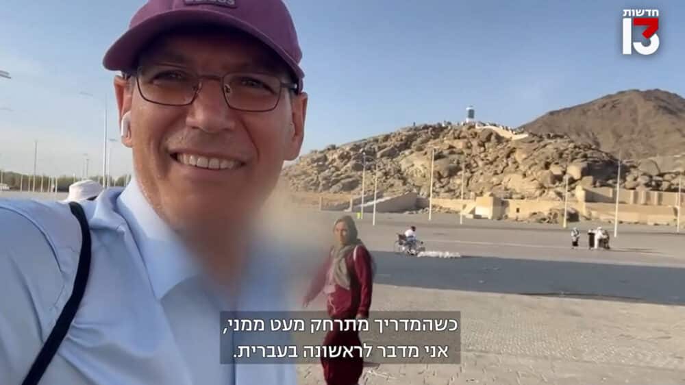 Israelischer Journalist in Mekka